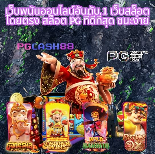 บราซิล999